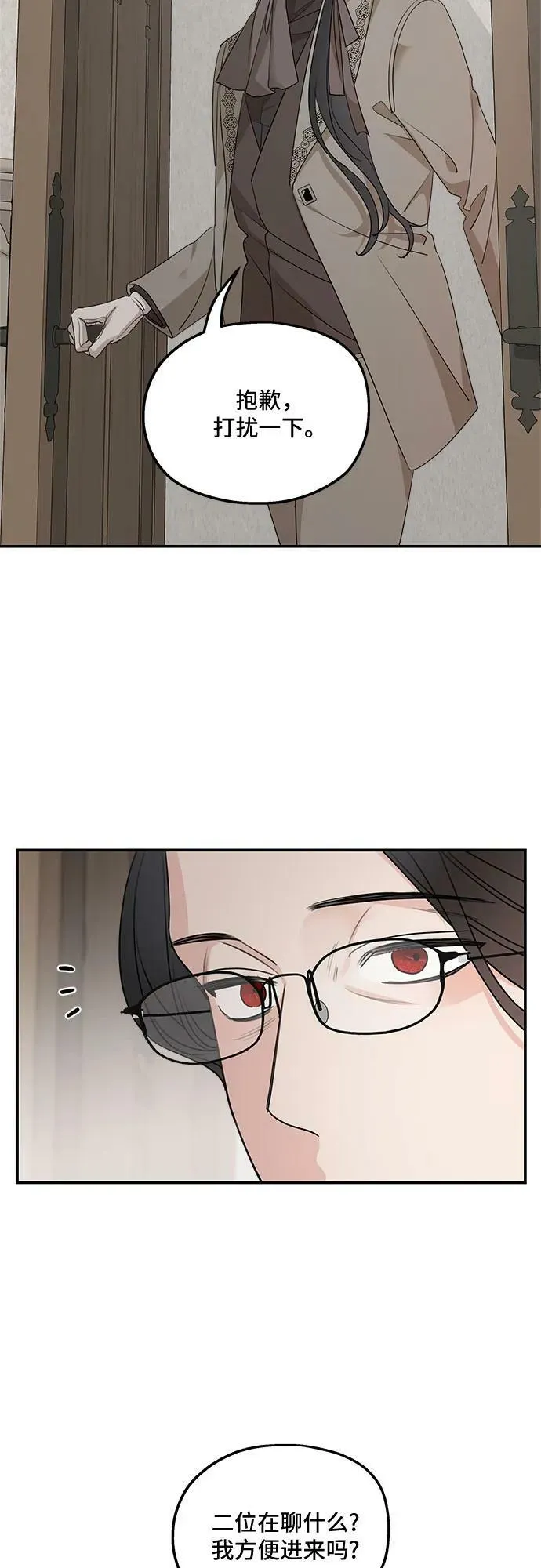 第71话 第60页