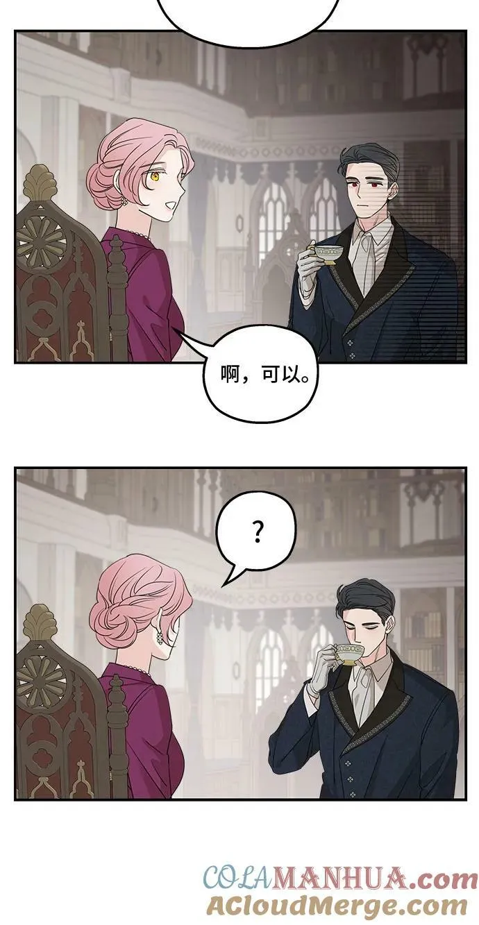 第71话 第61页