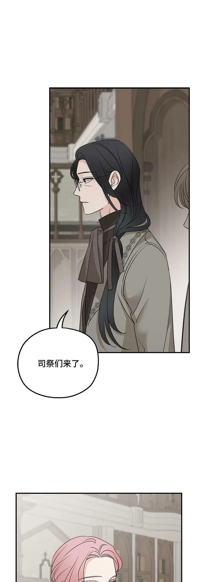 第71话 第62页
