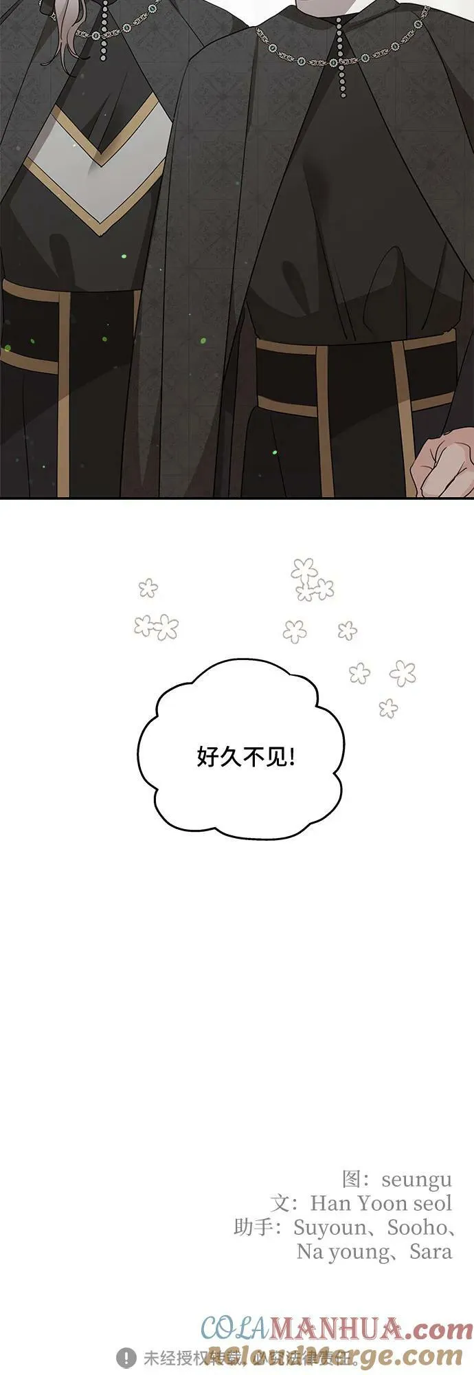 第71话 第64页