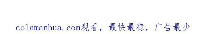 第71话 第65页
