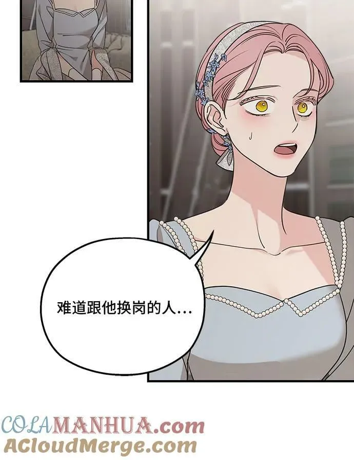 第72话 第28页