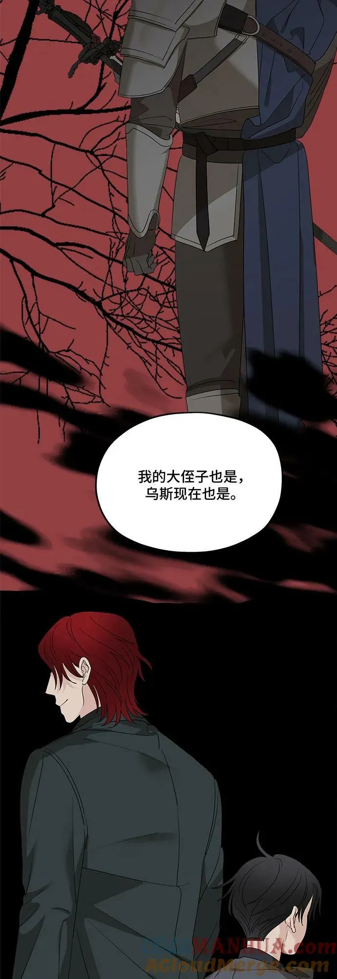 第72话 第34页