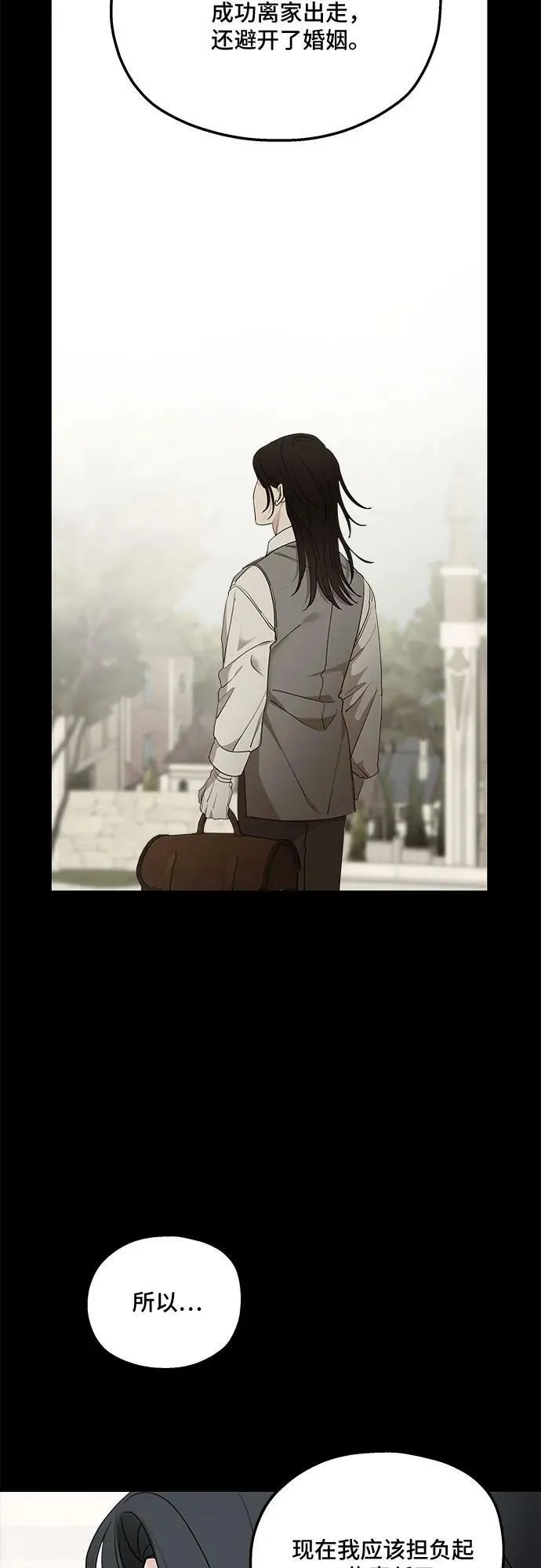 第72话 第53页