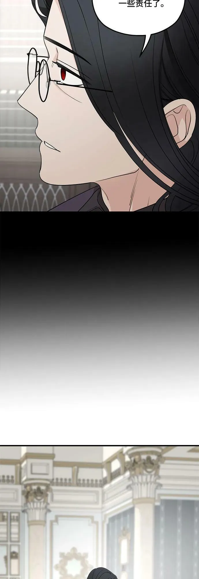第72话 第54页