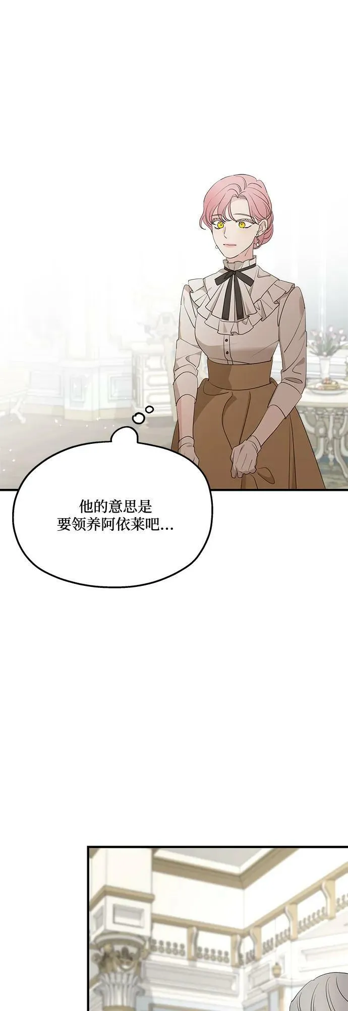 第72话 第56页