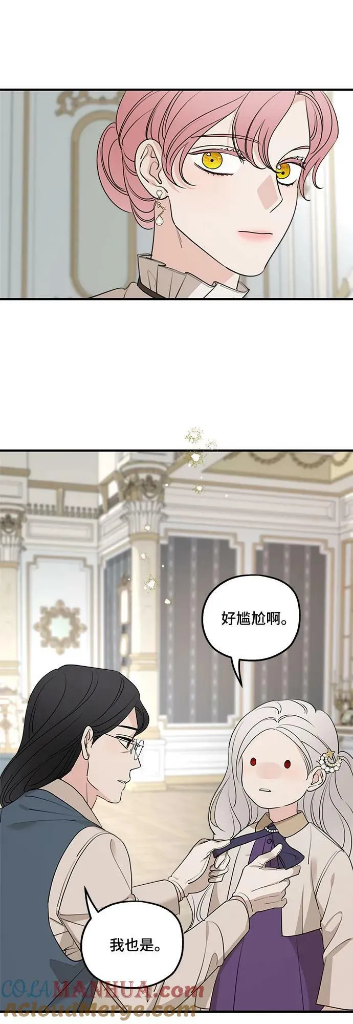 第72话 第58页