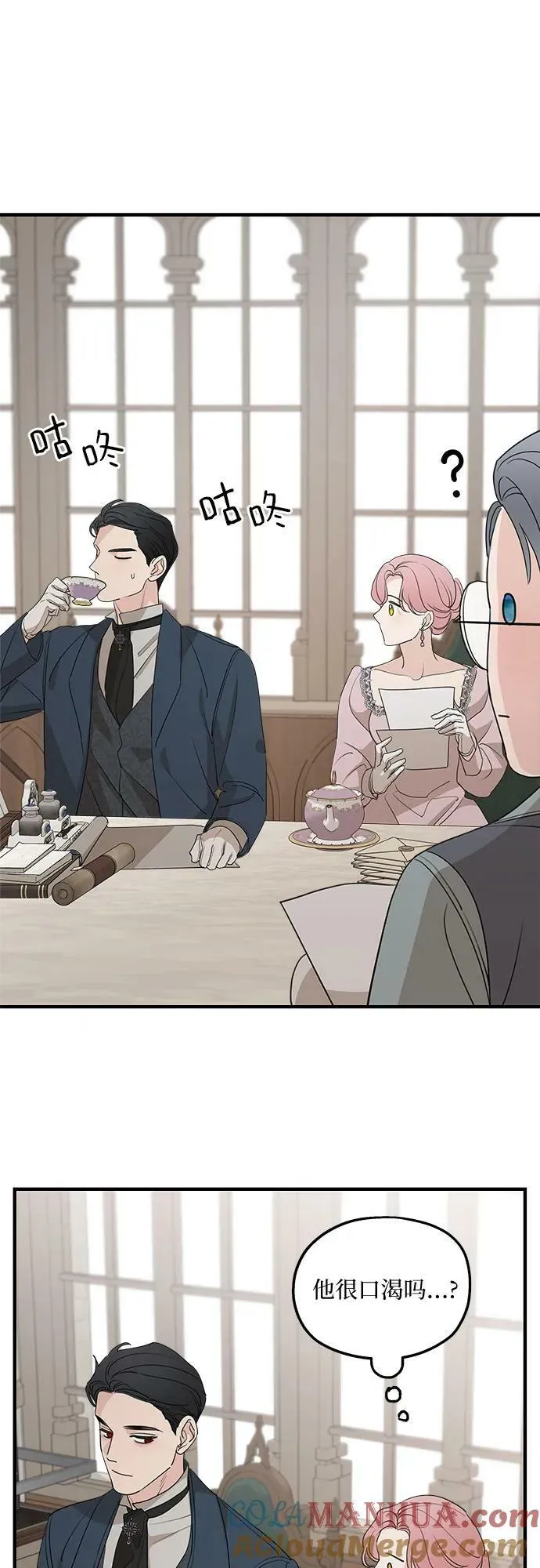 第73话 第19页