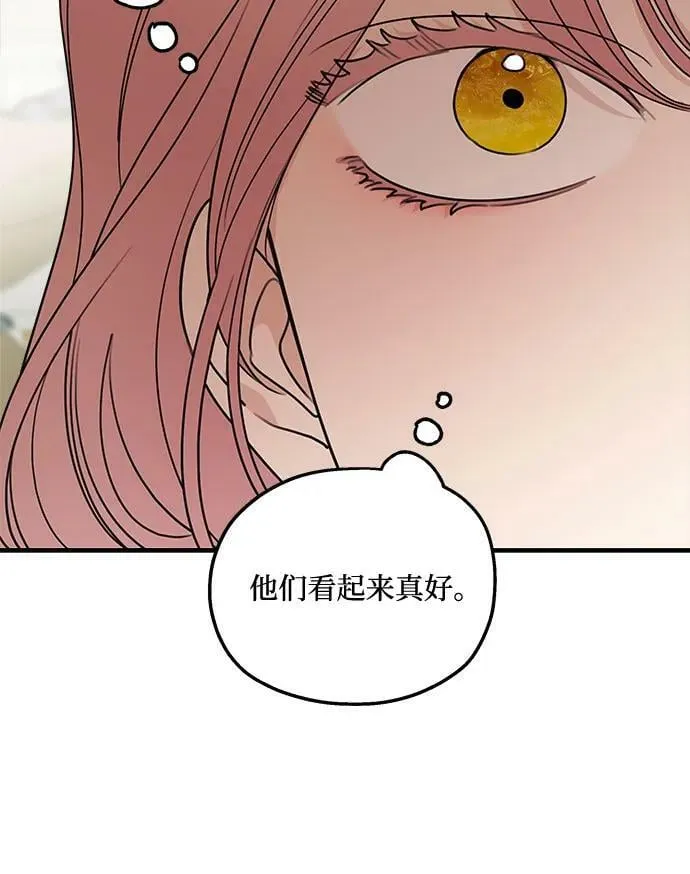 第73话 第33页