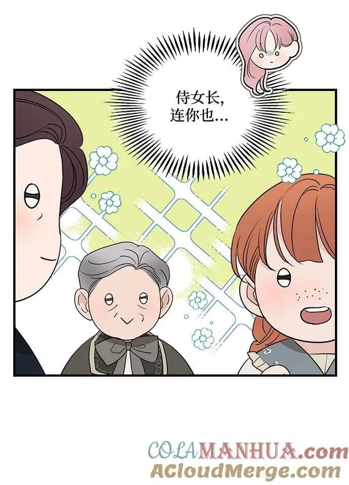 第73话 第40页