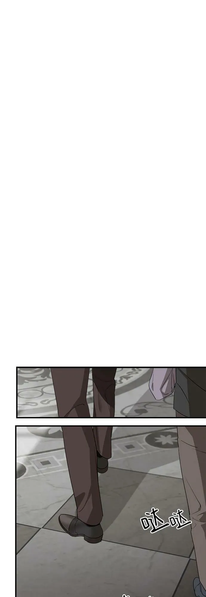第73话 第41页