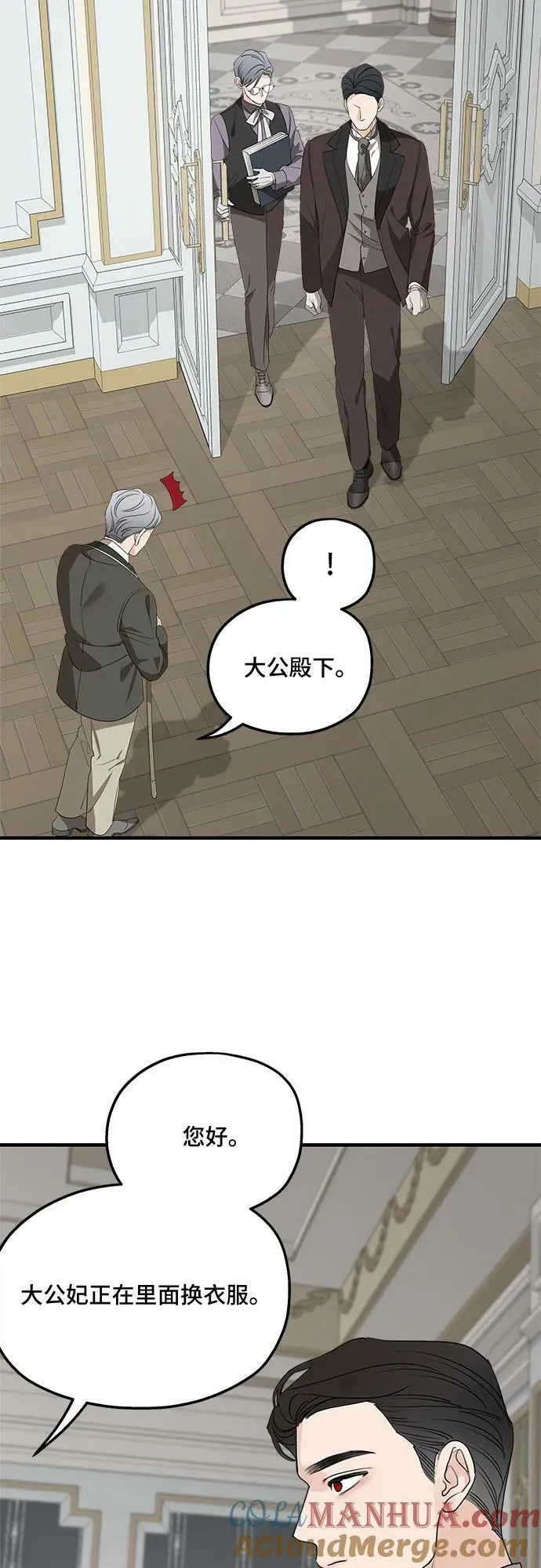 第73话 第46页