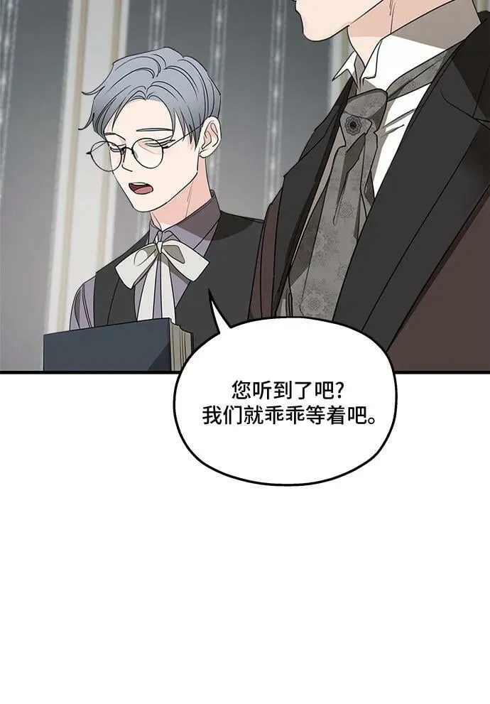 第73话 第47页