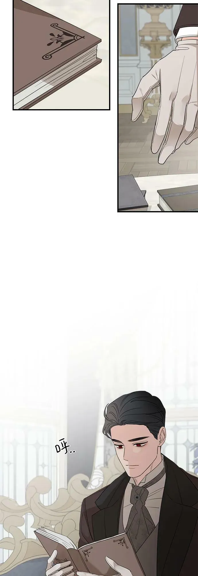 第73话 第50页