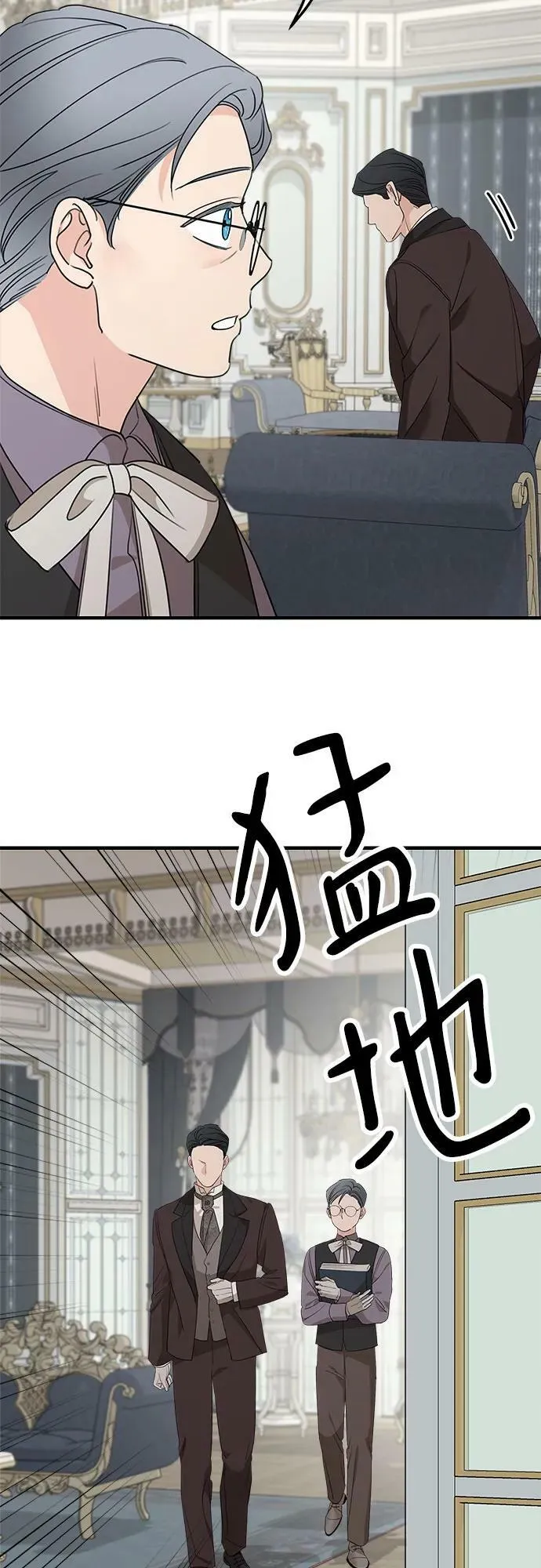 第73话 第53页