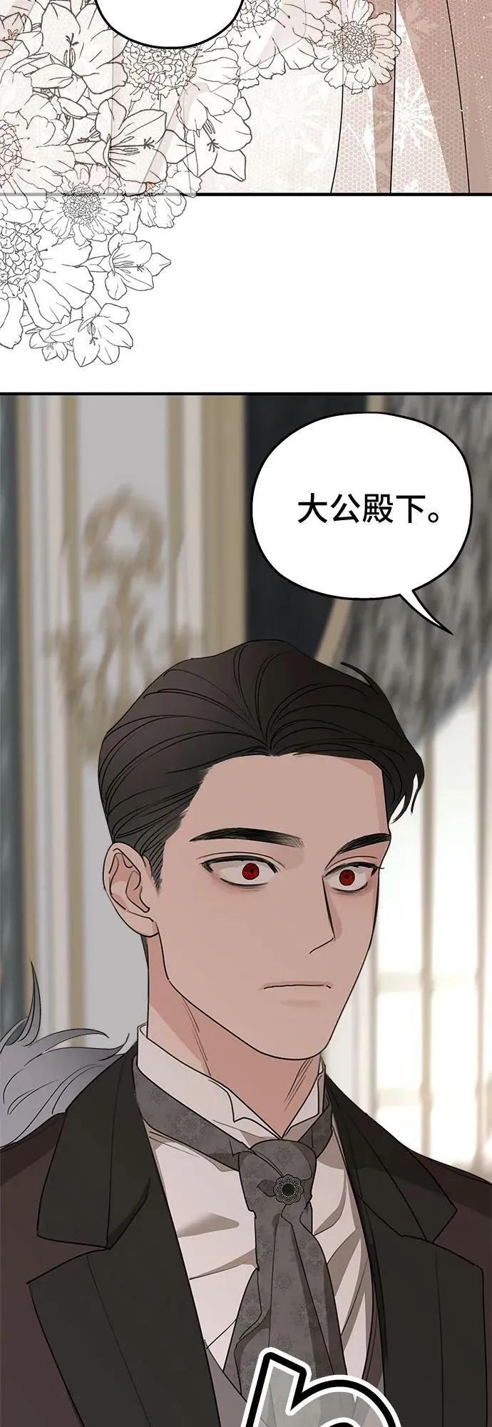 第73话 第56页