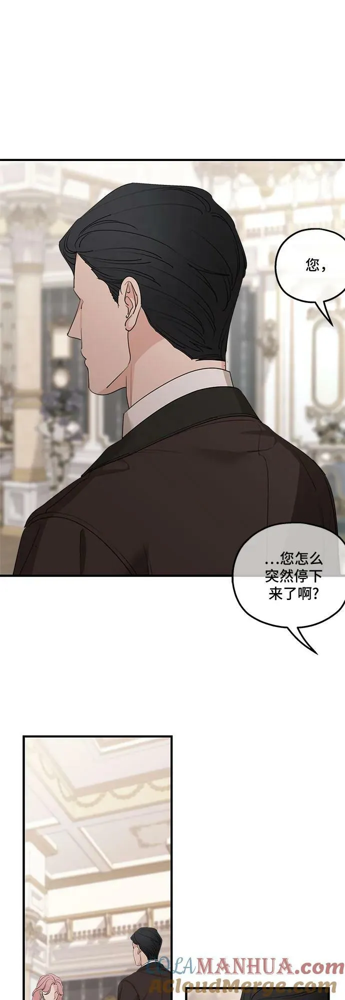 第73话 第58页