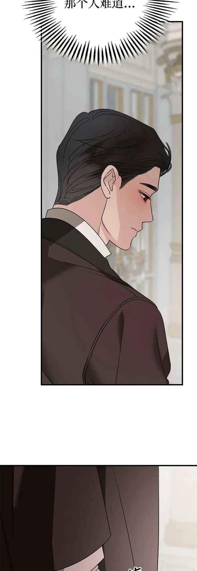 第73话 第68页