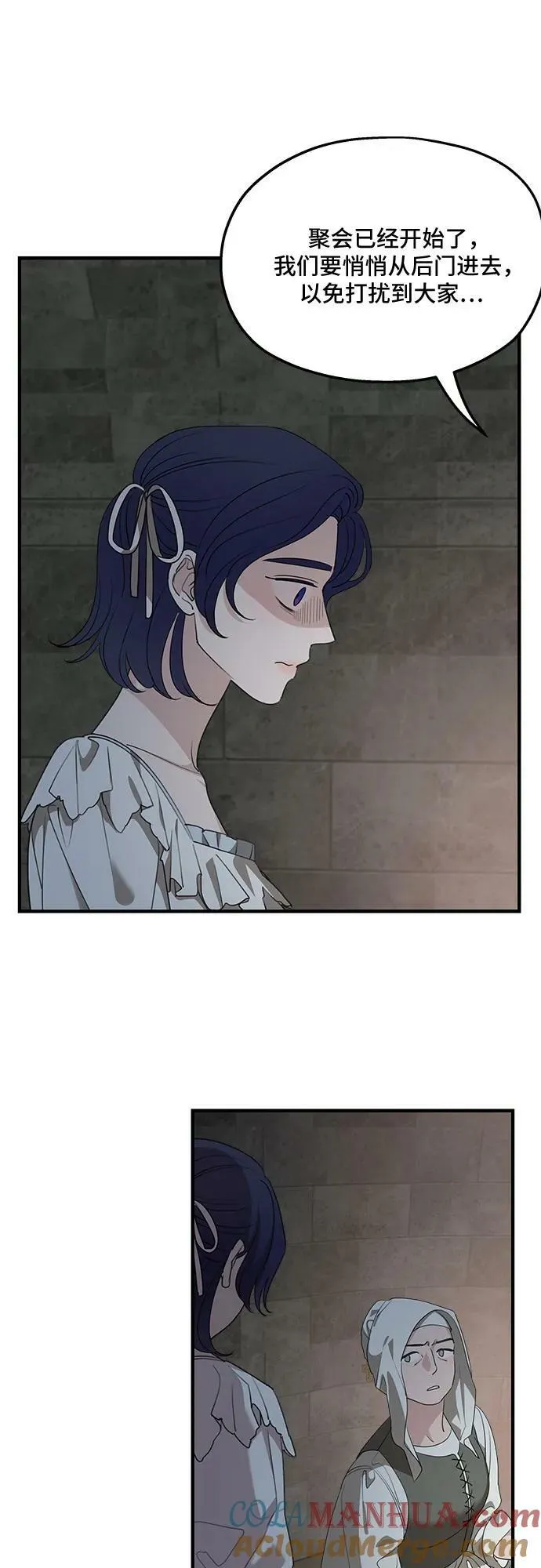 第74话 第4页