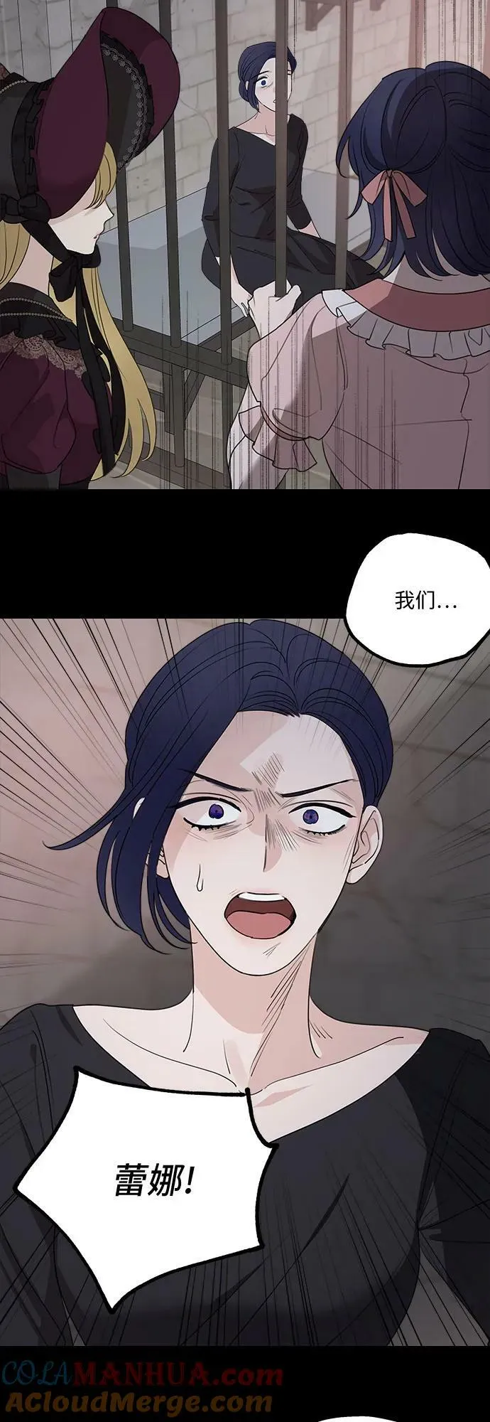 第74话 第10页