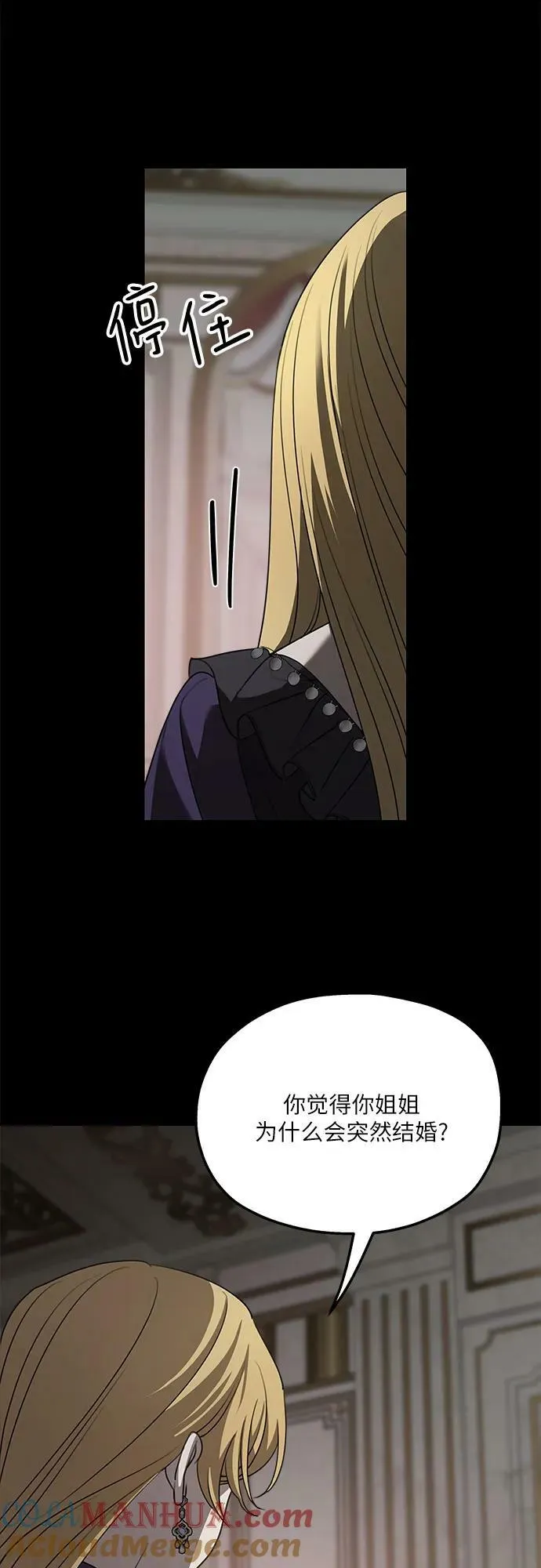 第74话 第22页