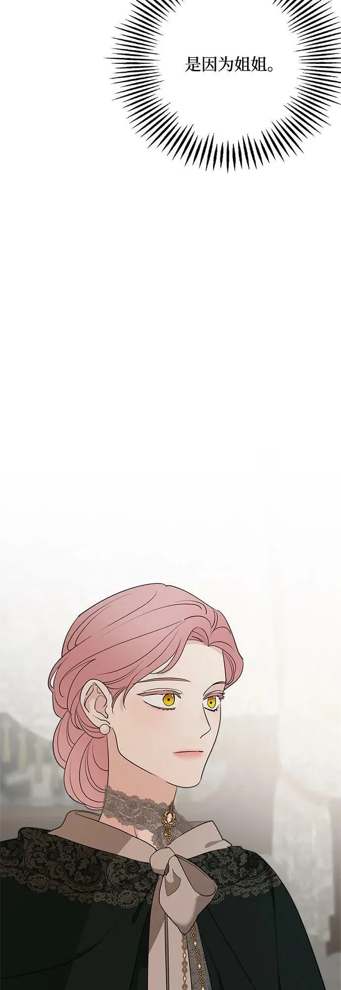 第74话 第42页