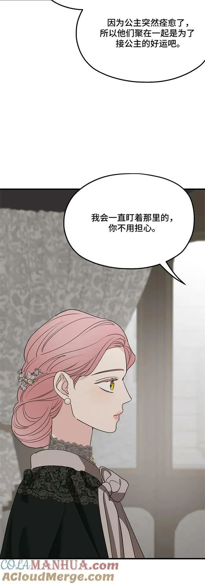 第74话 第46页