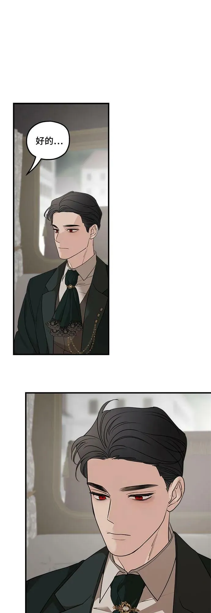 第74话 第47页