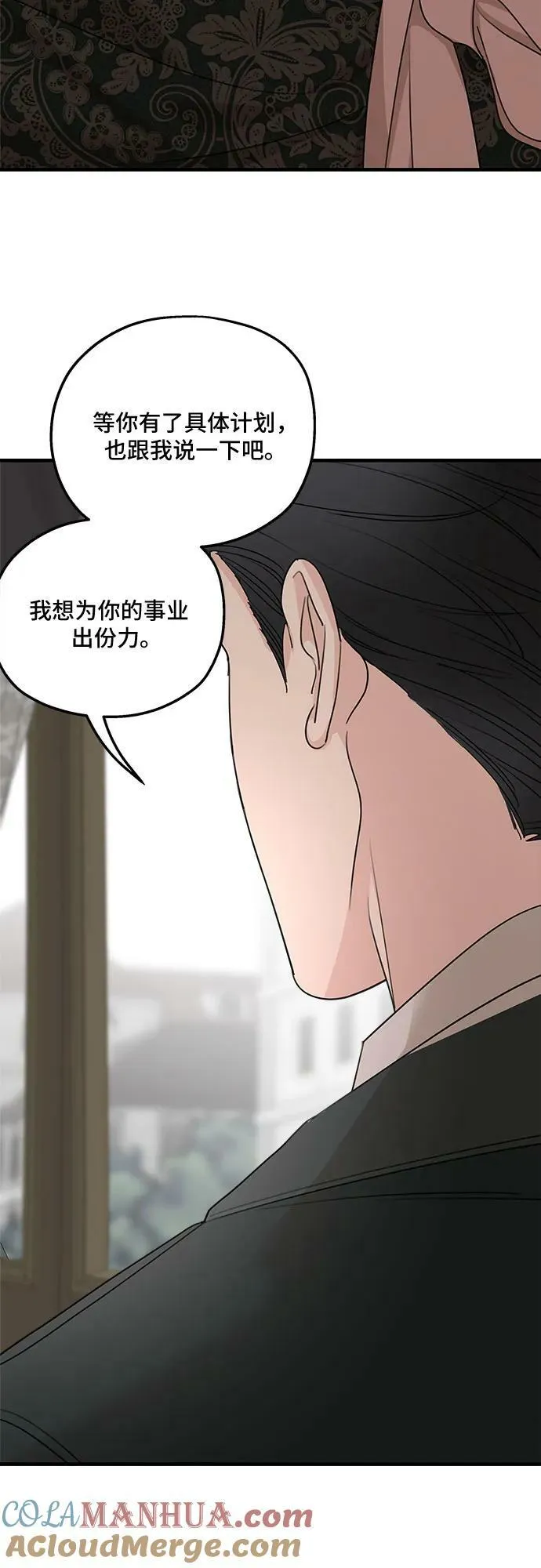 第74话 第55页