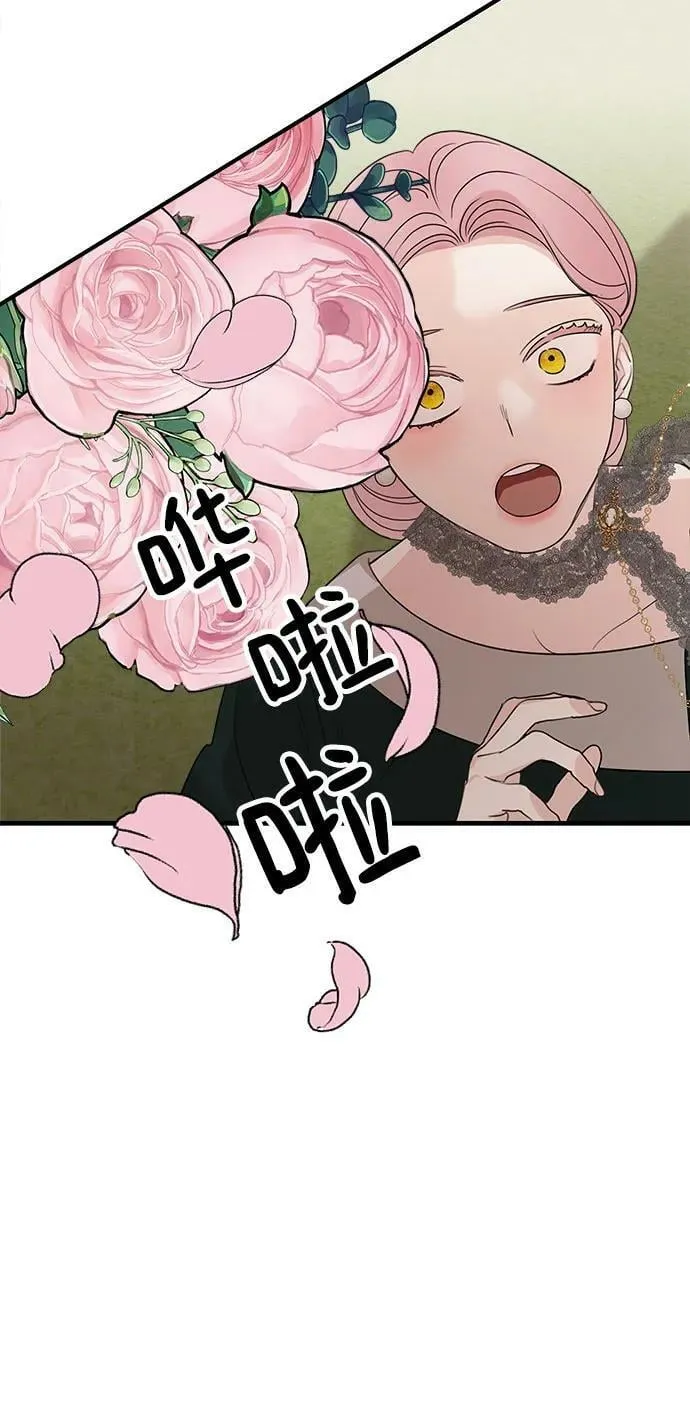 第75话（第1季 最终话） 第48页