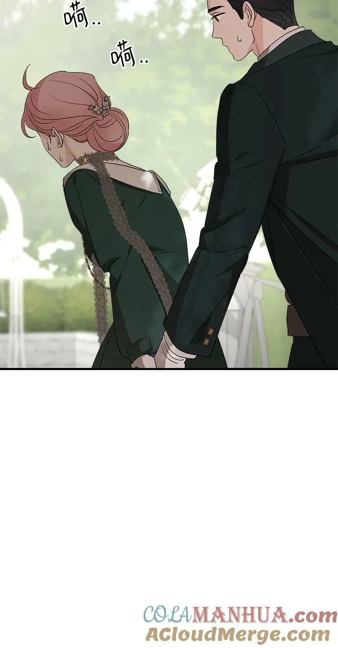 第75话（第1季 最终话） 第55页