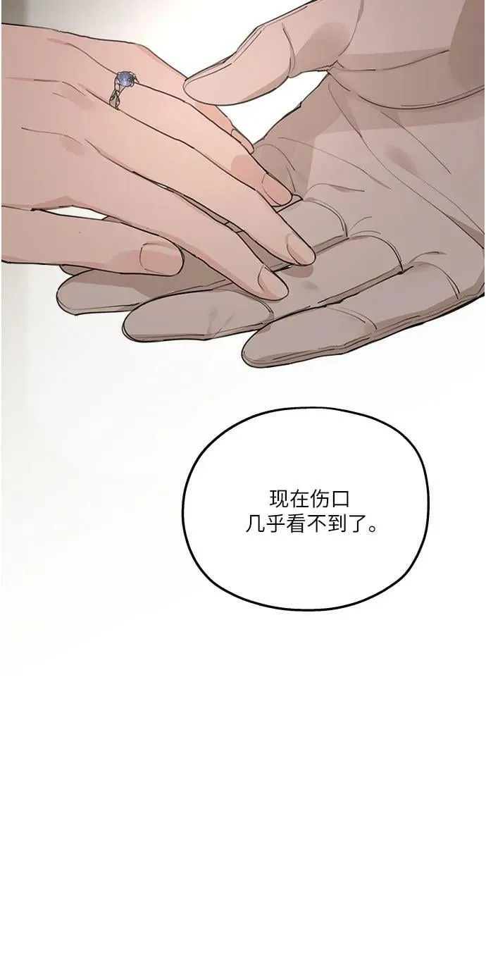 第75话（第1季 最终话） 第68页
