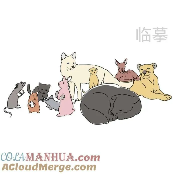 【免费】第1季 后记 第15页