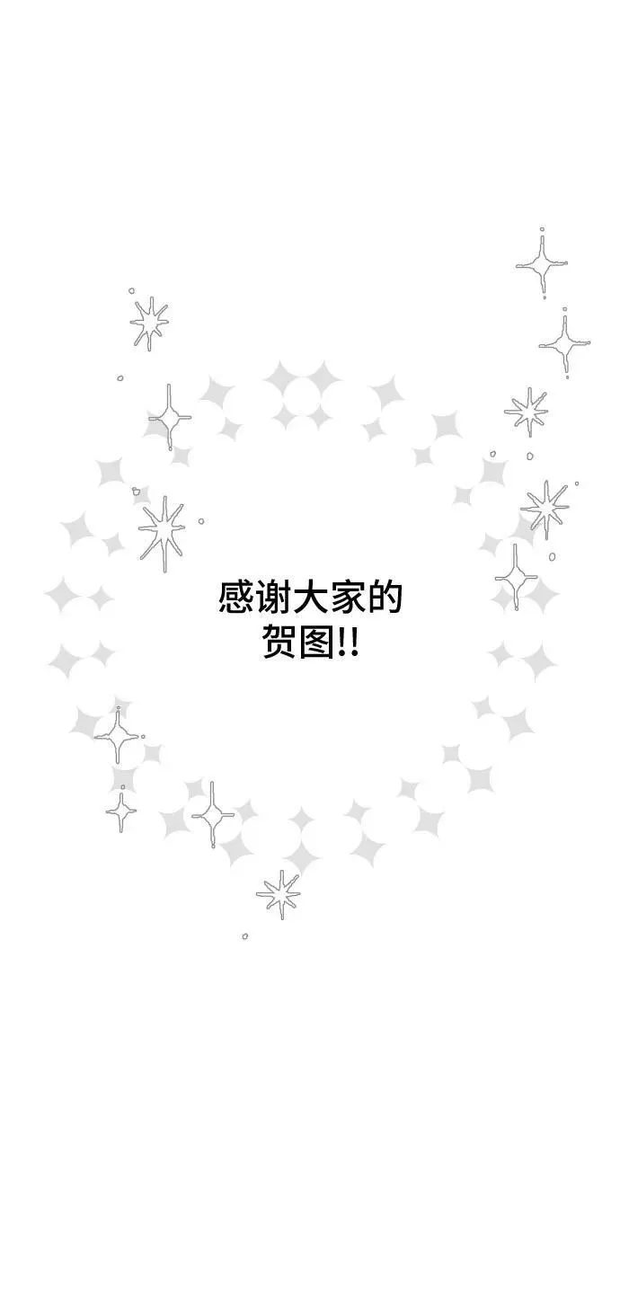 【免费】第1季 后记 第22页