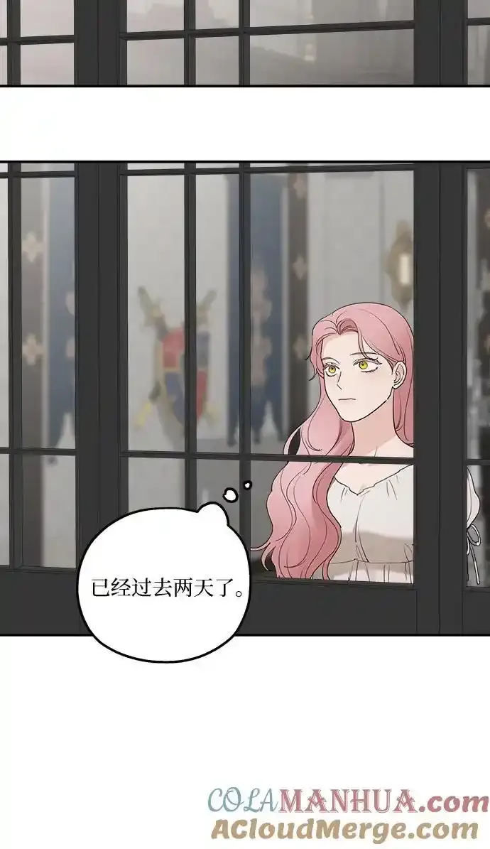 第82话 第28页