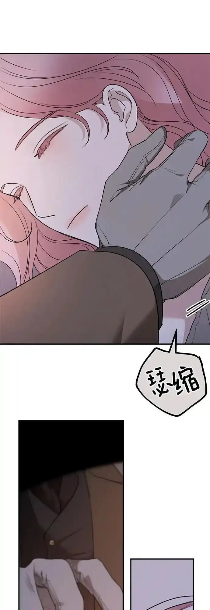 第82话 第35页