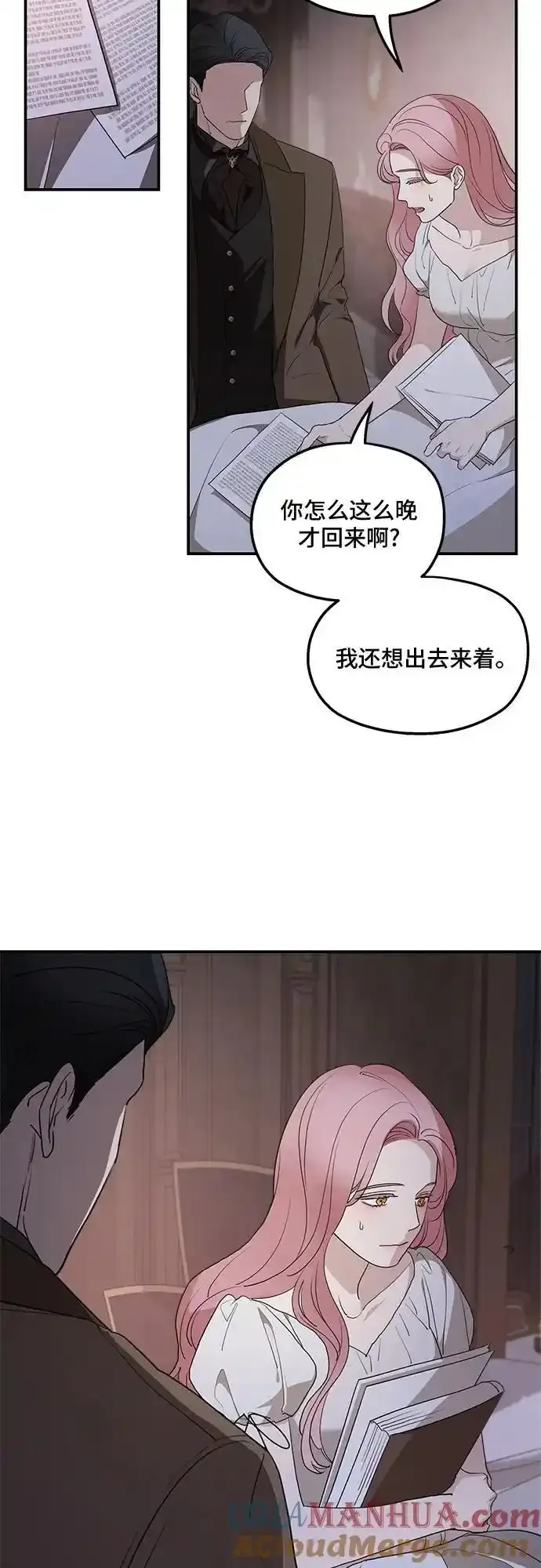 第82话 第40页