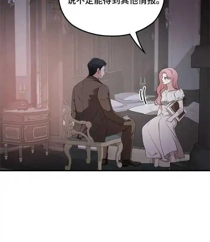 第82话 第54页