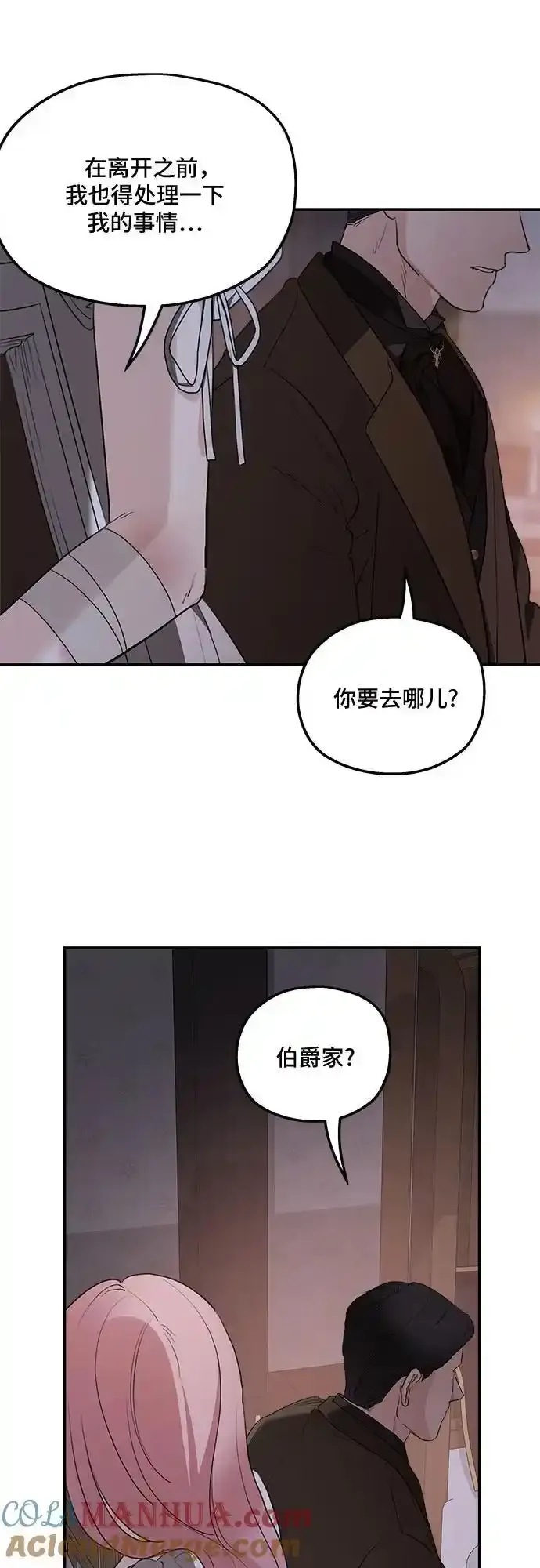 第82话 第55页