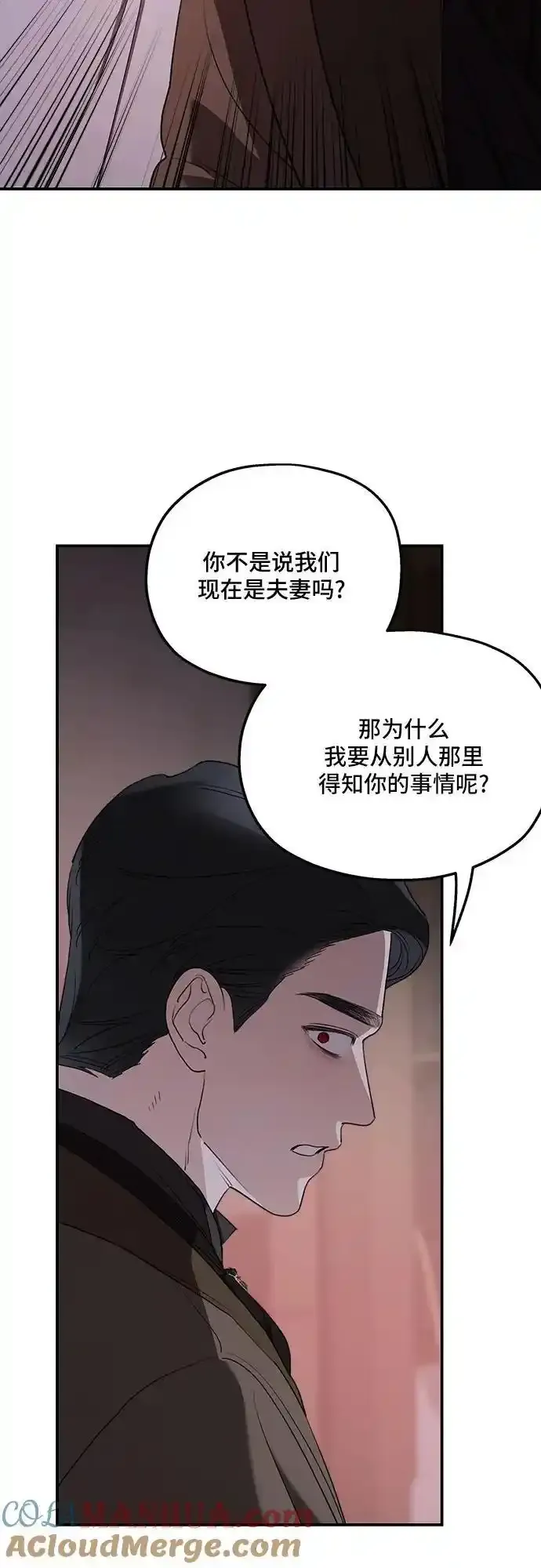 第82话 第58页