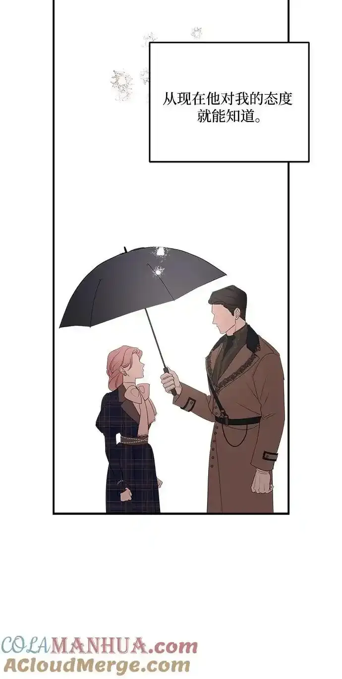 第77话 第19页