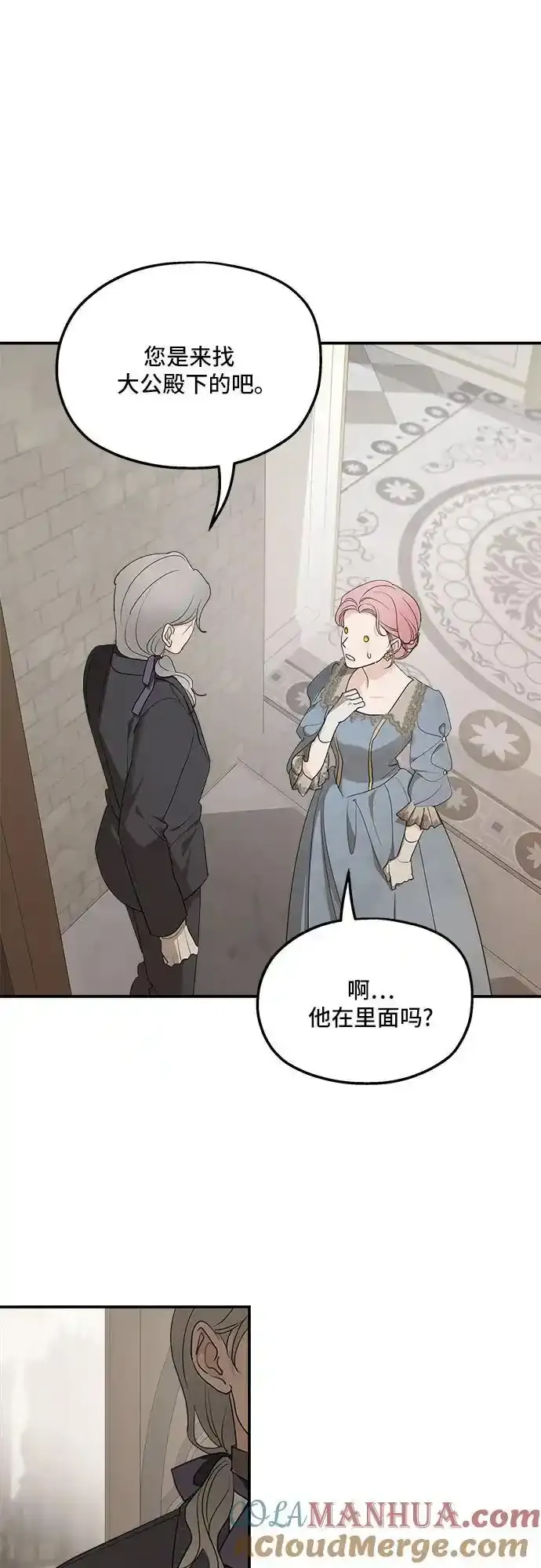 第77话 第22页