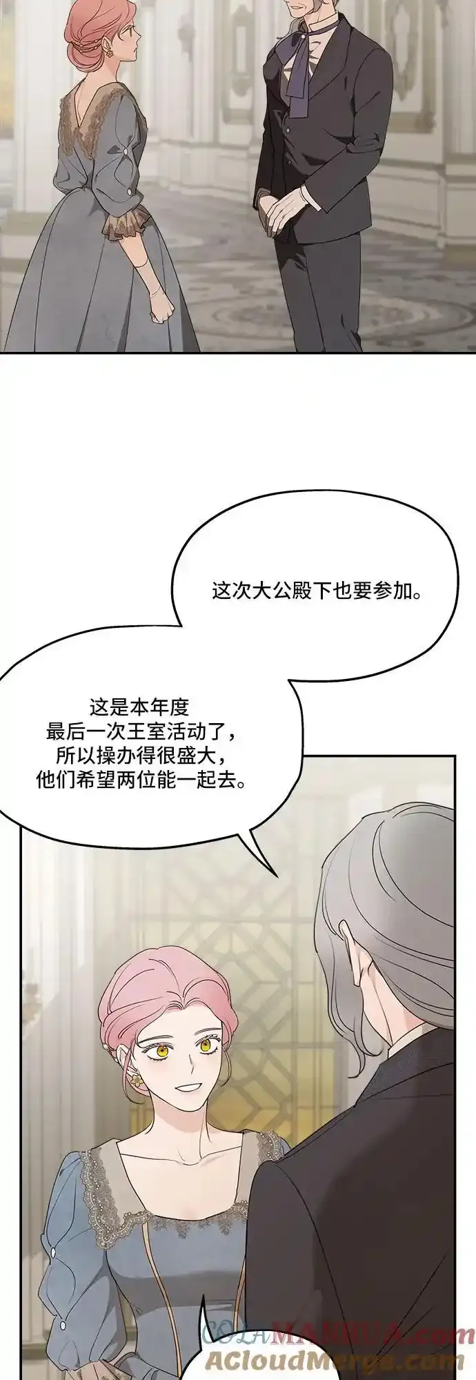 第77话 第28页