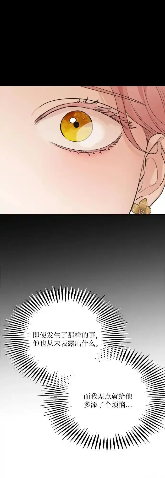 第77话 第35页
