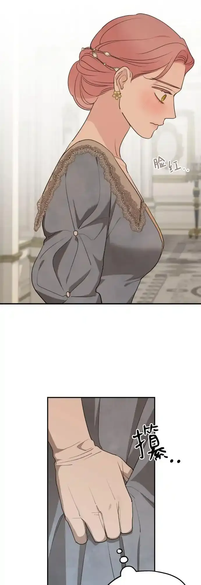 第77话 第36页