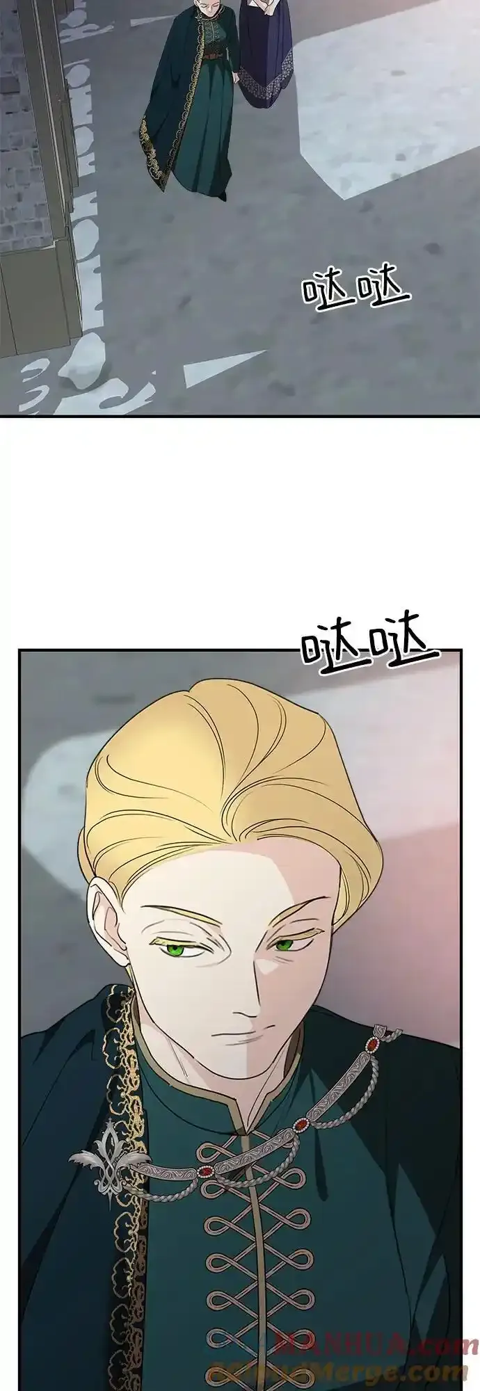 第77话 第40页