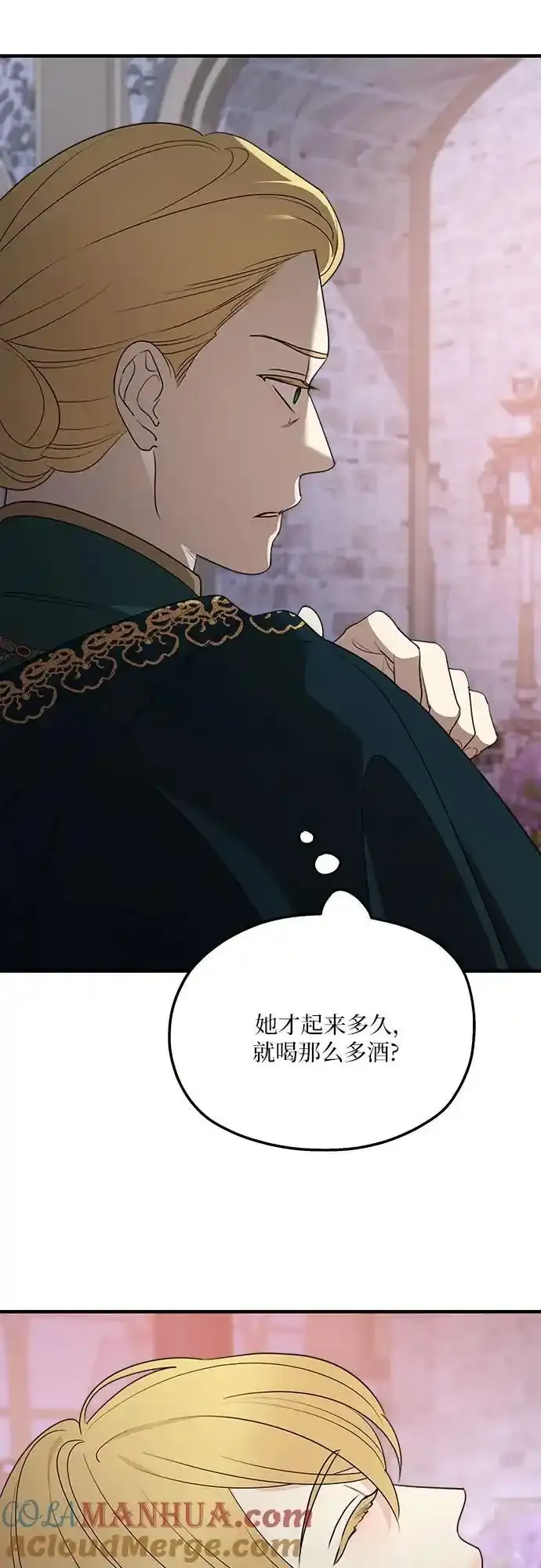 第77话 第49页