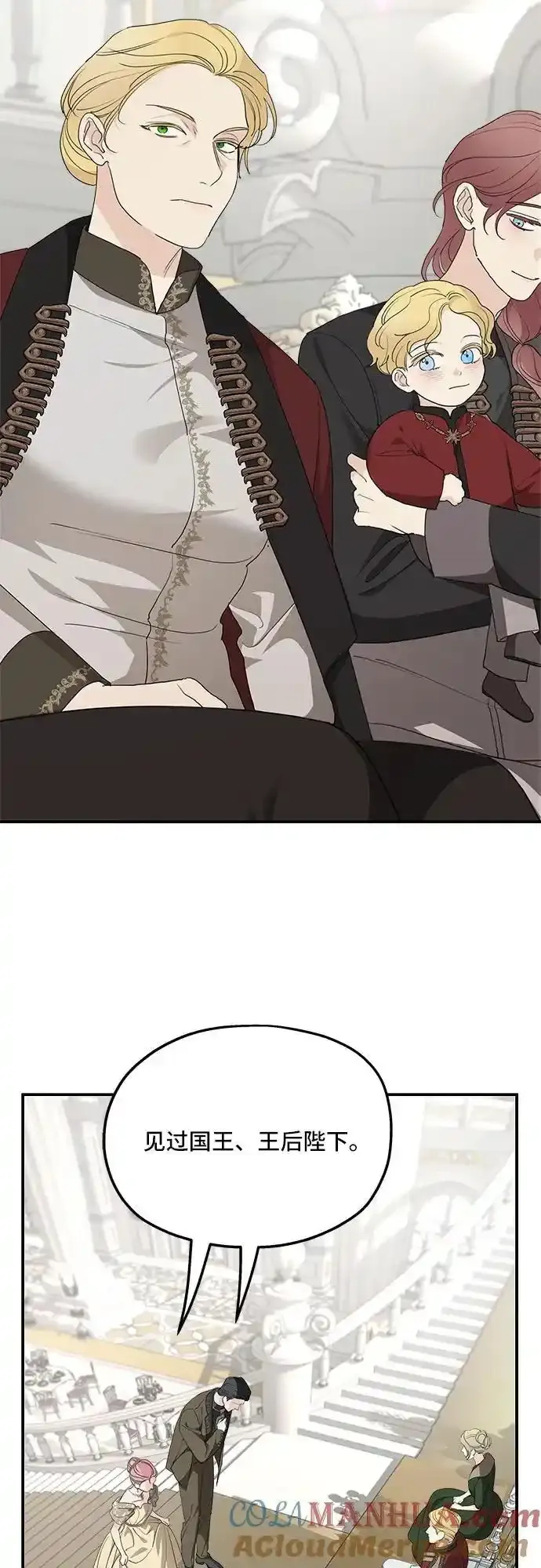 第78话 第13页