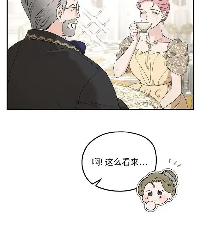 第78话 第29页