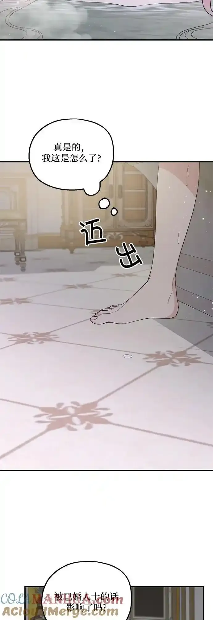 第78话 第40页